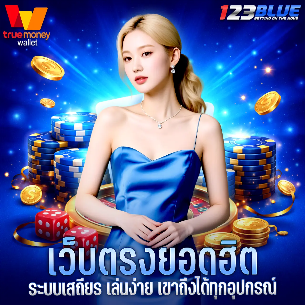 banner mobile 123blue