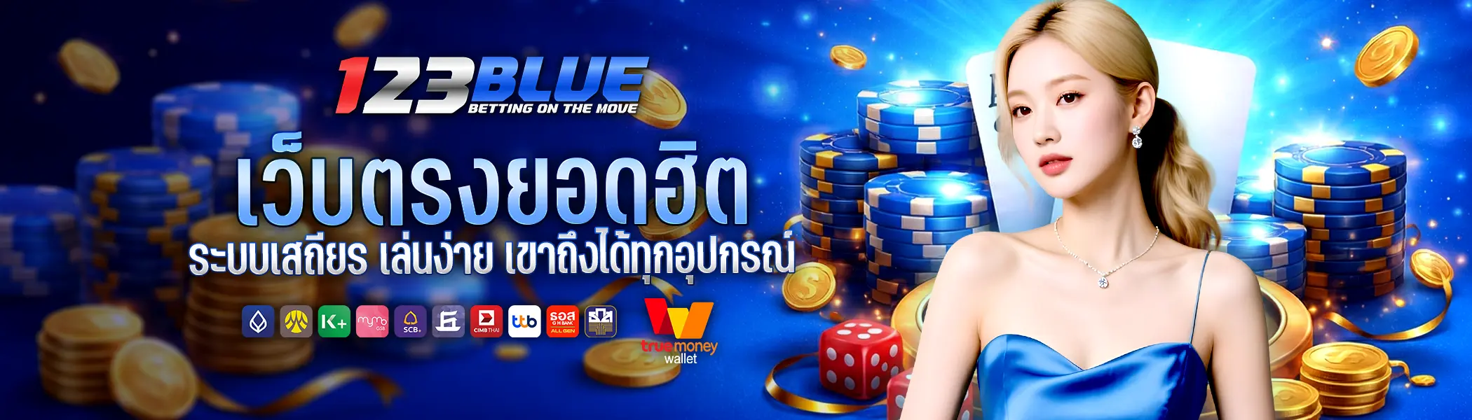 banner pc 123blue