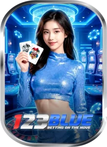 สมัคร123blue ง่ายในไม่กี่ขั้นตอน